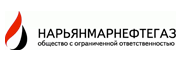 ООO «Нарьянмарнефтегаз»