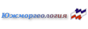 АО «Южморгеология»